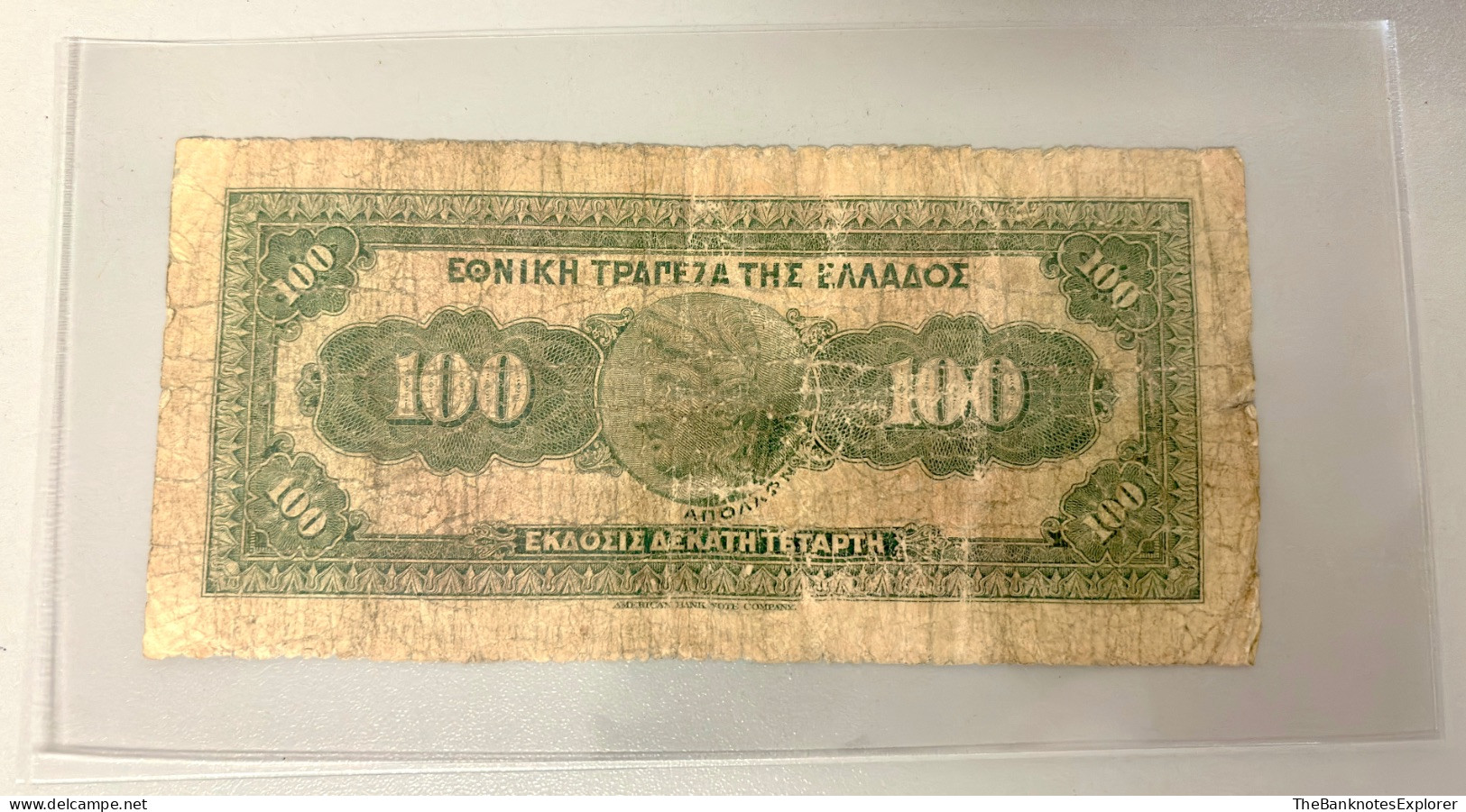 Greece 100 Drachmai 1927 (June) Bank Of Greece Pick 98 - Grèce