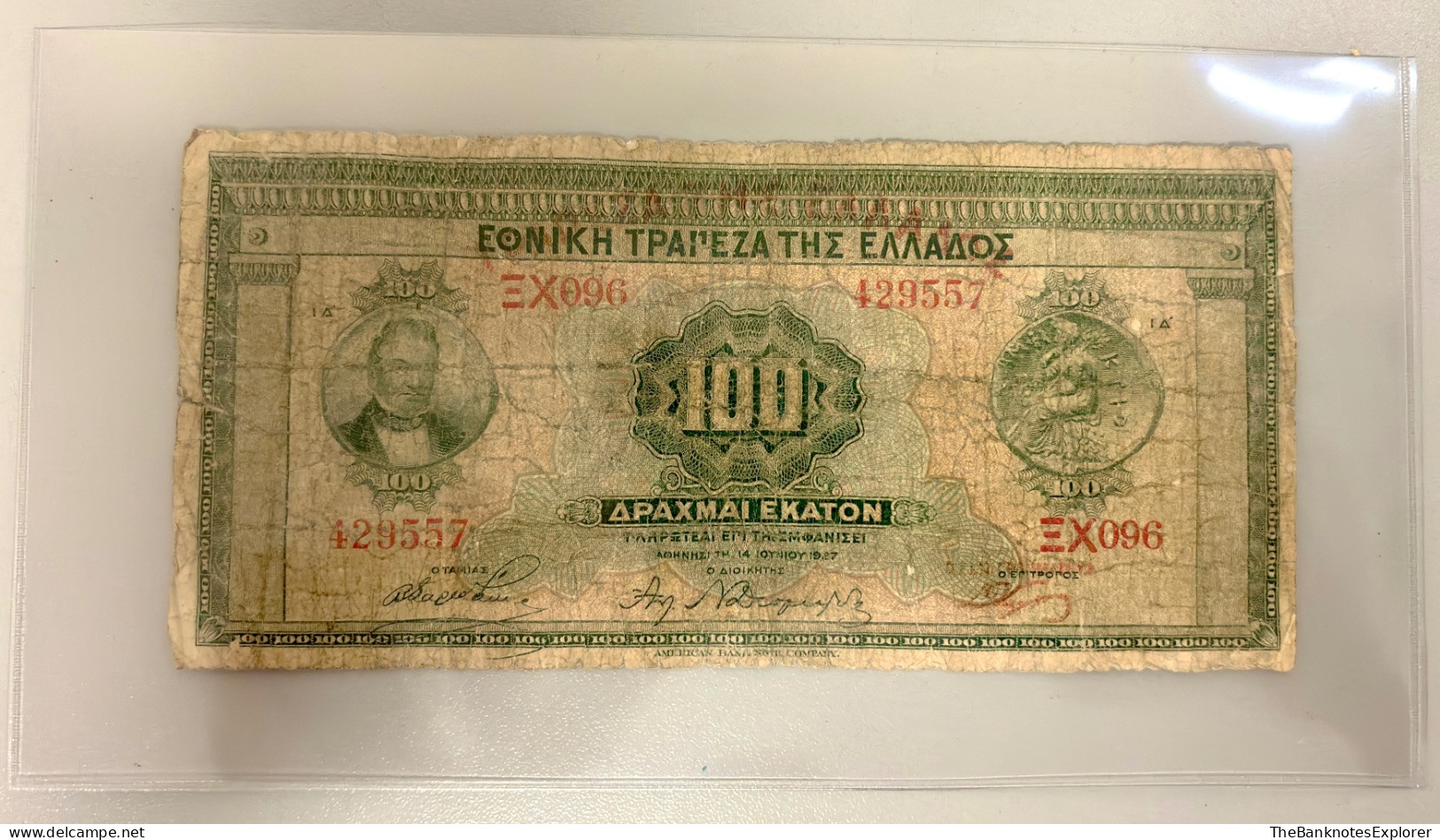 Greece 100 Drachmai 1927 (June) Bank Of Greece Pick 98 - Grecia