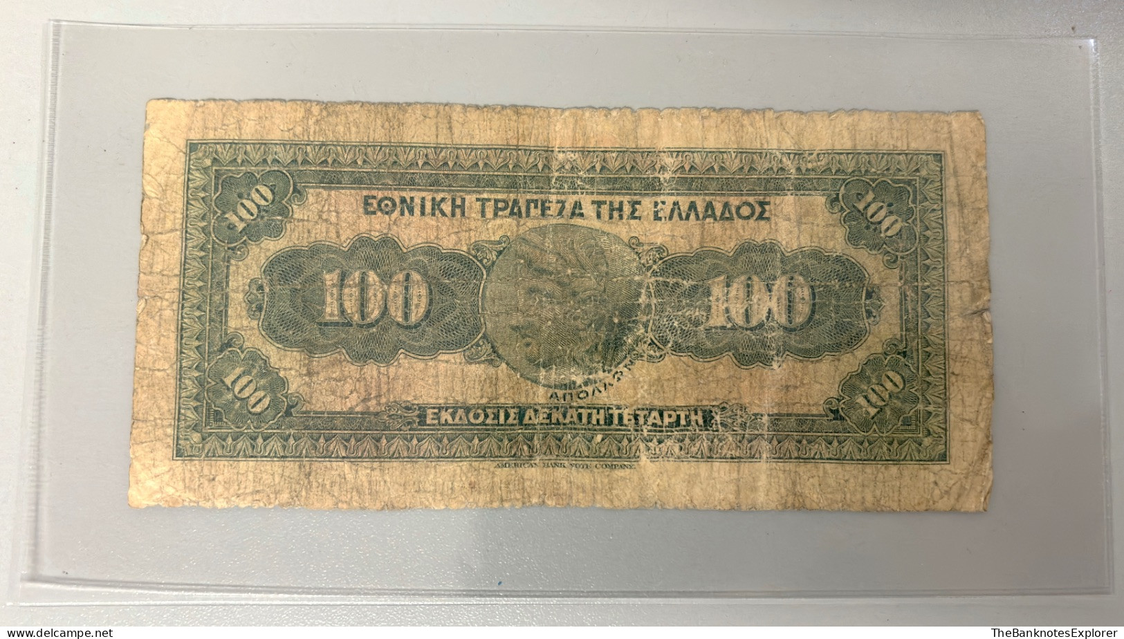 Greece 100 Drachmai 1927 (June) Bank Of Greece Pick 98 - Griekenland