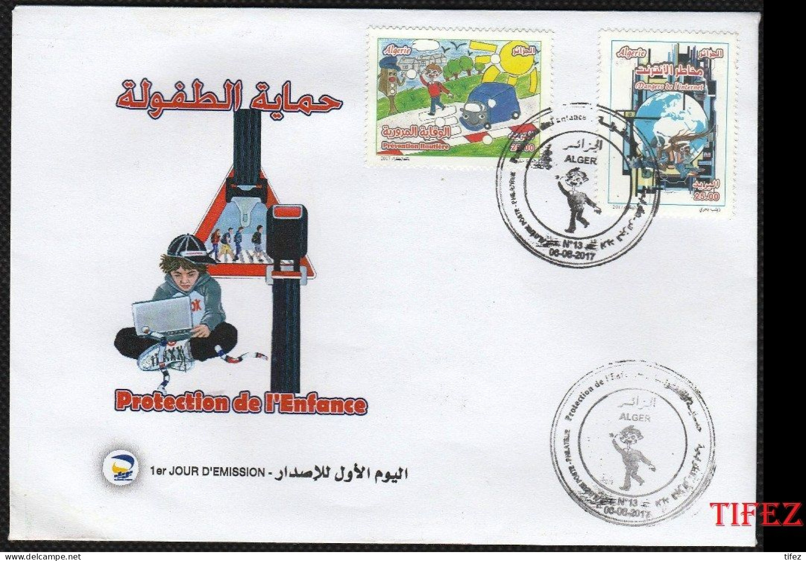 FDC/Année 2017-N°1781/1782 : Protection De L'Enfance - Algerien (1962-...)