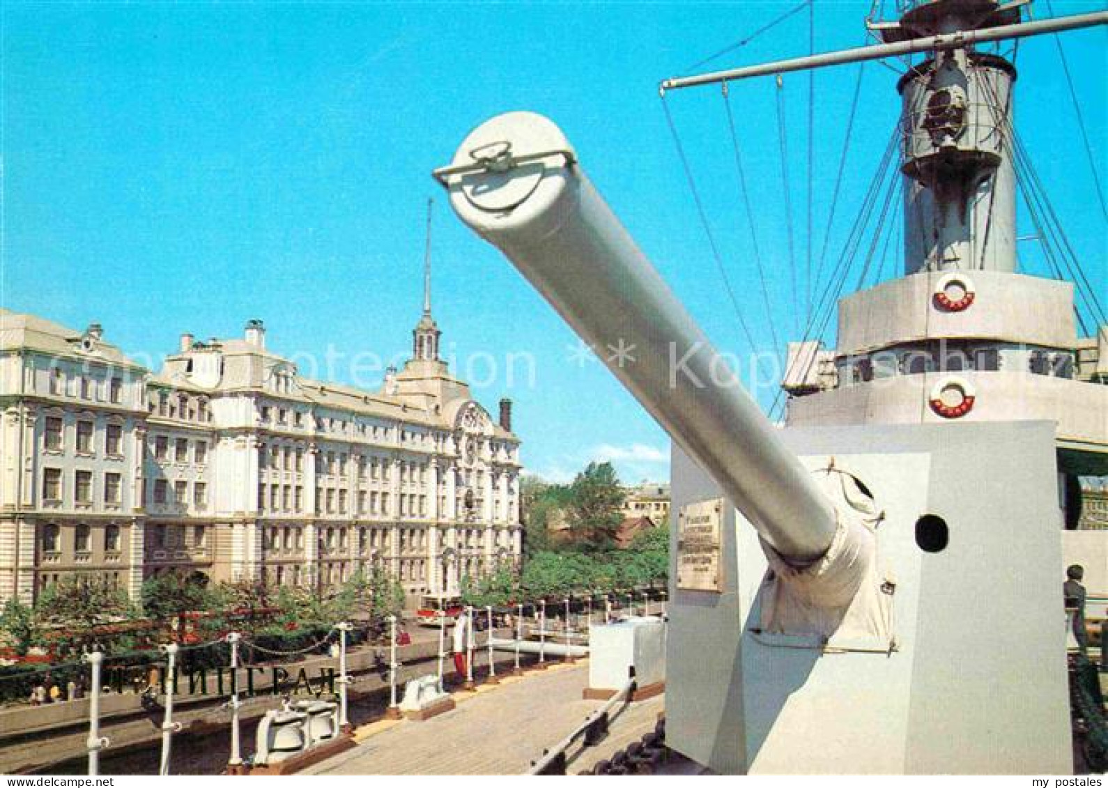 72700277 St Petersburg Leningrad Kriegsschiff Aurora  Russische Foederation - Russie