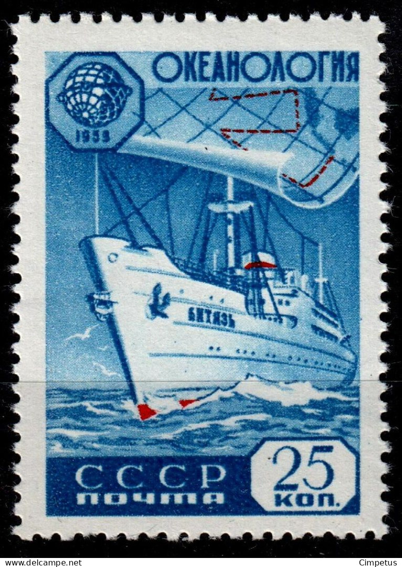 1959 USSR CCCP  Ship  Mi 2277  MNH/** - Nuovi