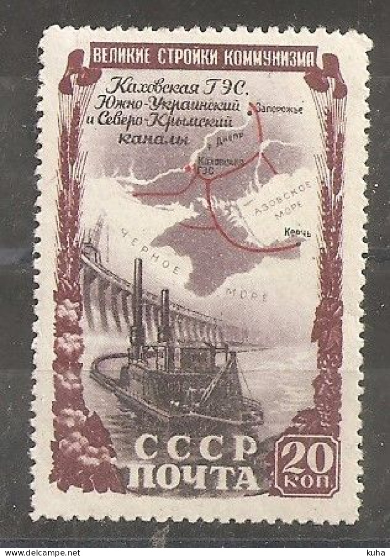 Russia Russie Russland USSR 1950 MvLH - Unused Stamps