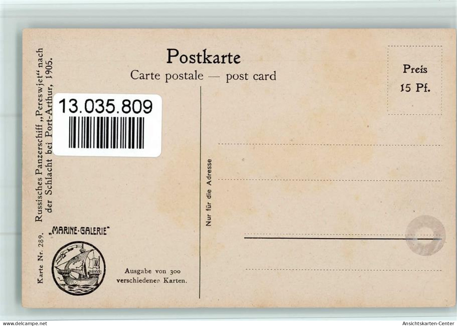 13035809 - Marine - Galerie Karte Nr. 289 -  Russ. - Other & Unclassified