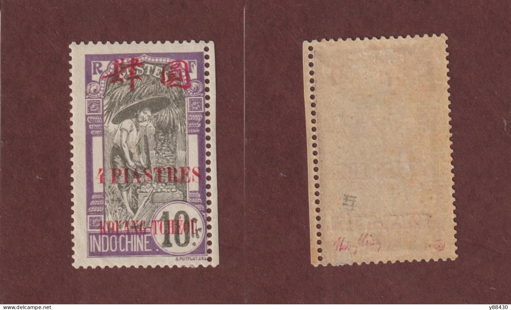 KOUANG TCHÉOU - 51 De 1919 - Neuf * - Timbre Signé Au Dos - Timbre D'Indochine Surchargé 4pi Sur 10f. Violet - 3 Scan - Unused Stamps