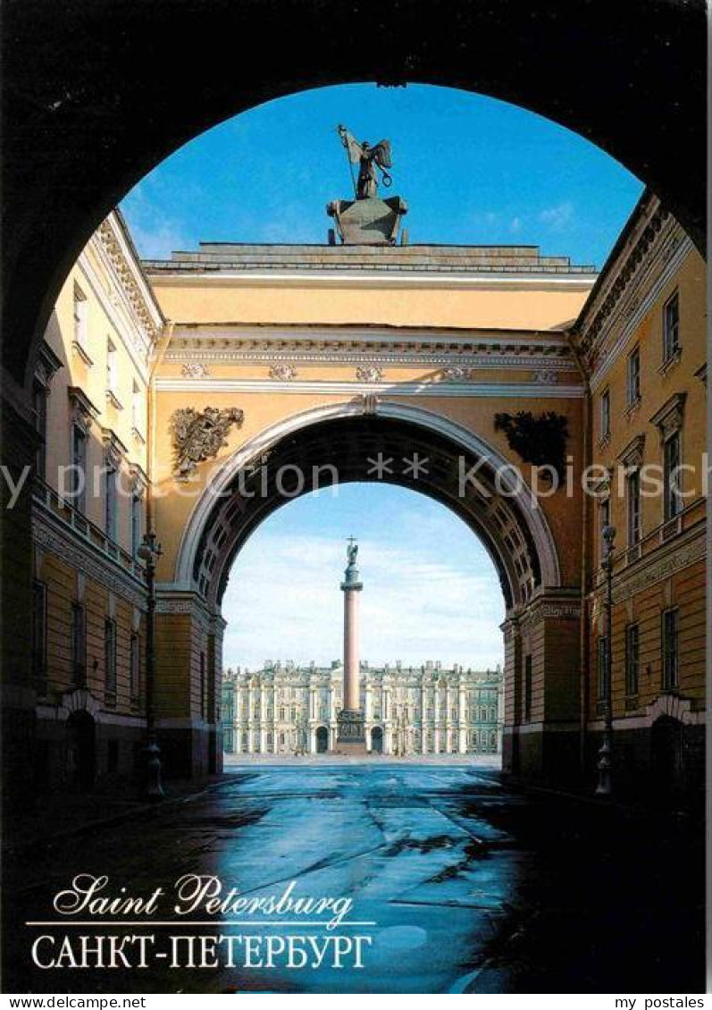 72699321 St Petersburg Leningrad Palace Square Arch General Staff Building  Russ - Russland