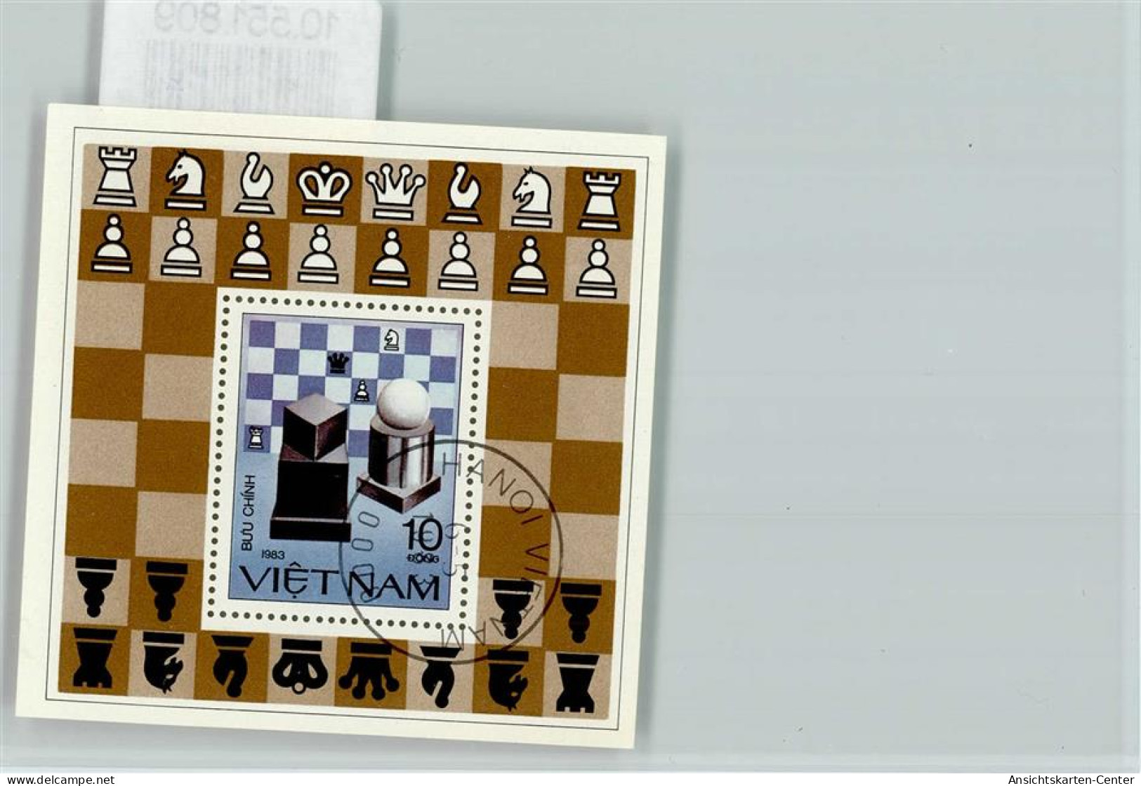 10551809 - Schach Sonderbriefmarke Vietnam - Stempel - Sonstige & Ohne Zuordnung