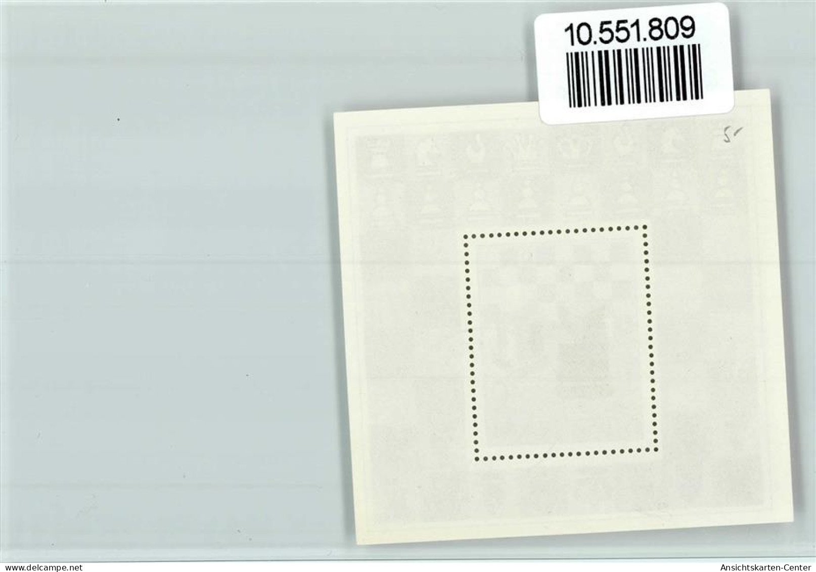 10551809 - Schach Sonderbriefmarke Vietnam - Stempel - Sonstige & Ohne Zuordnung