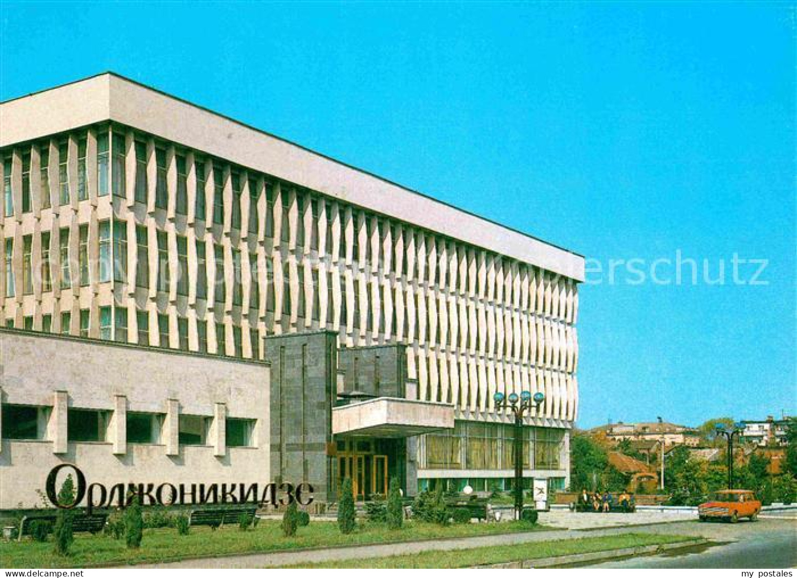 72697985 Ordschonikidse Bibliothek Ordschonikidse - Ukraine