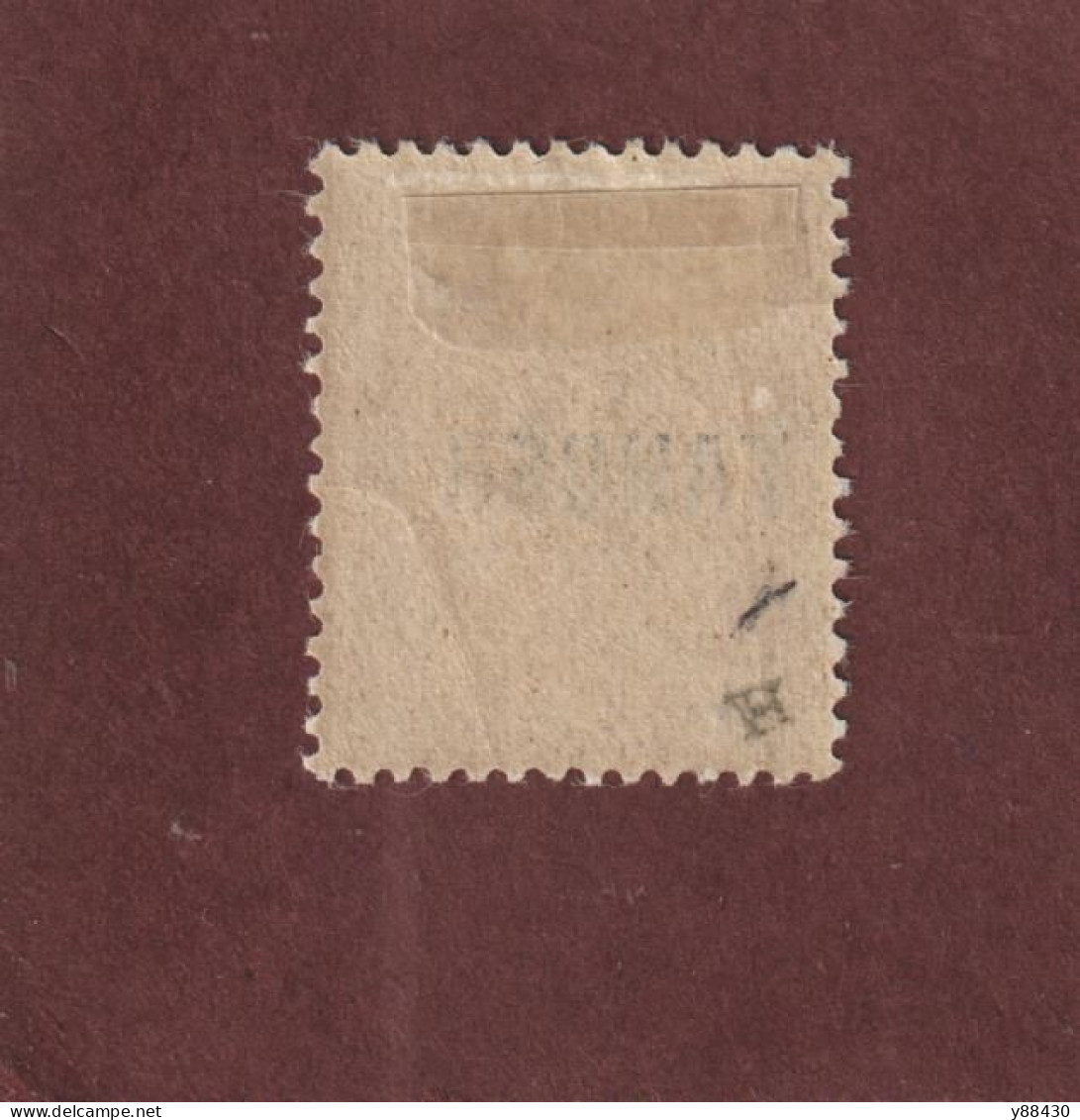 MAROC - TANGER - 88 De 1918/24 - Neuf * - 20c. Brun / Lilas - 2 Scan - Unused Stamps