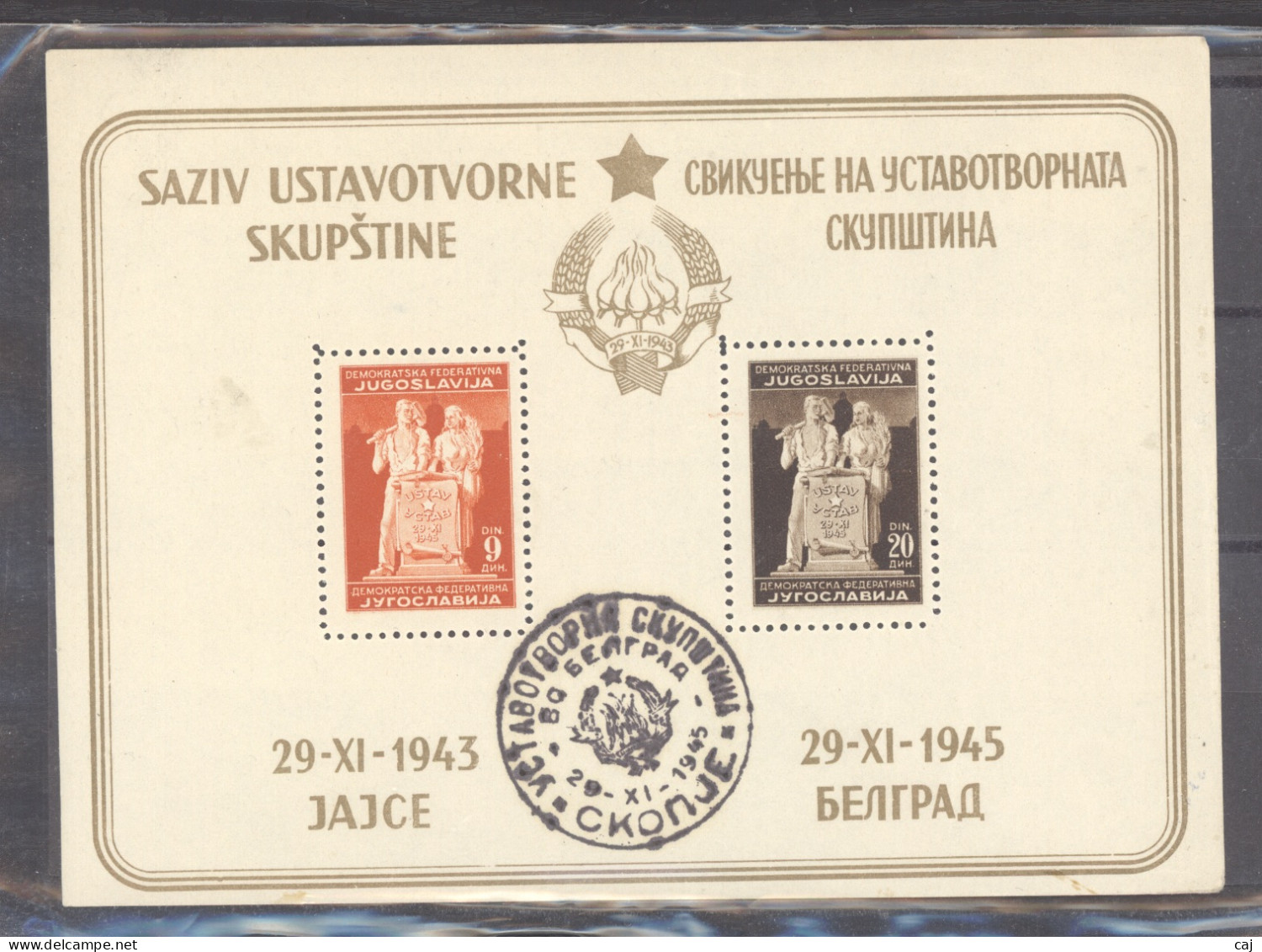Yougoslavie  -  Blocs  :  Yv  2  (o)  Caractères Cyrillique - Blokken & Velletjes