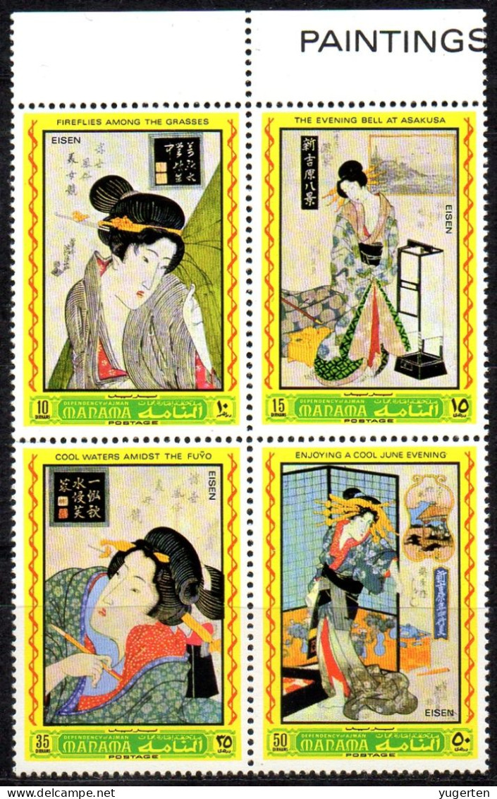 MANAMA 1972 - 4v - MNH - Art Painting In Japan - Costumes - Costumi - Vestiti - Kostüme - Kleidung - Japanische Malerei - Sonstige & Ohne Zuordnung