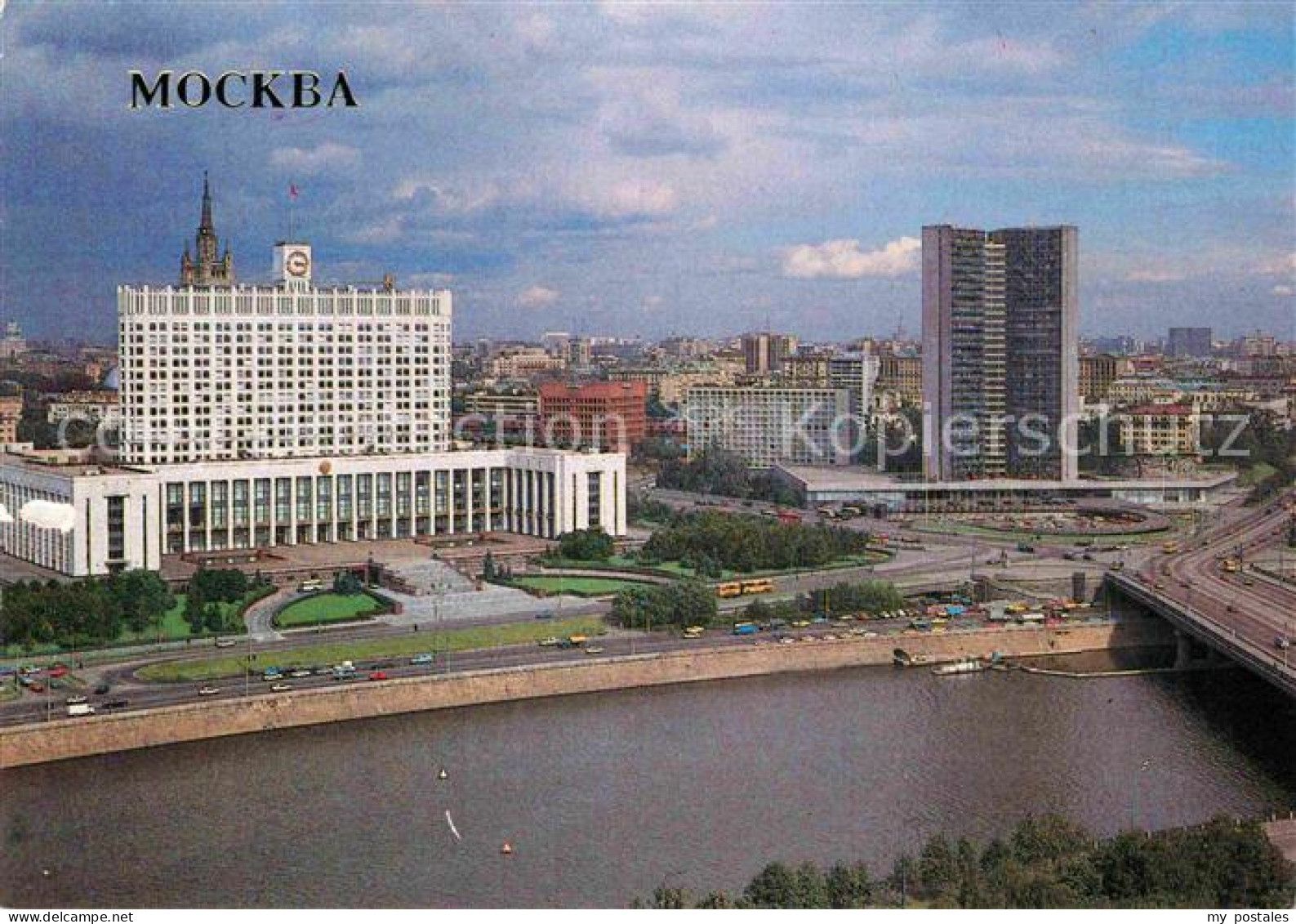 72696169 Moscow Moskva Russian Federation Council Ministers Council For Economic - Rusia