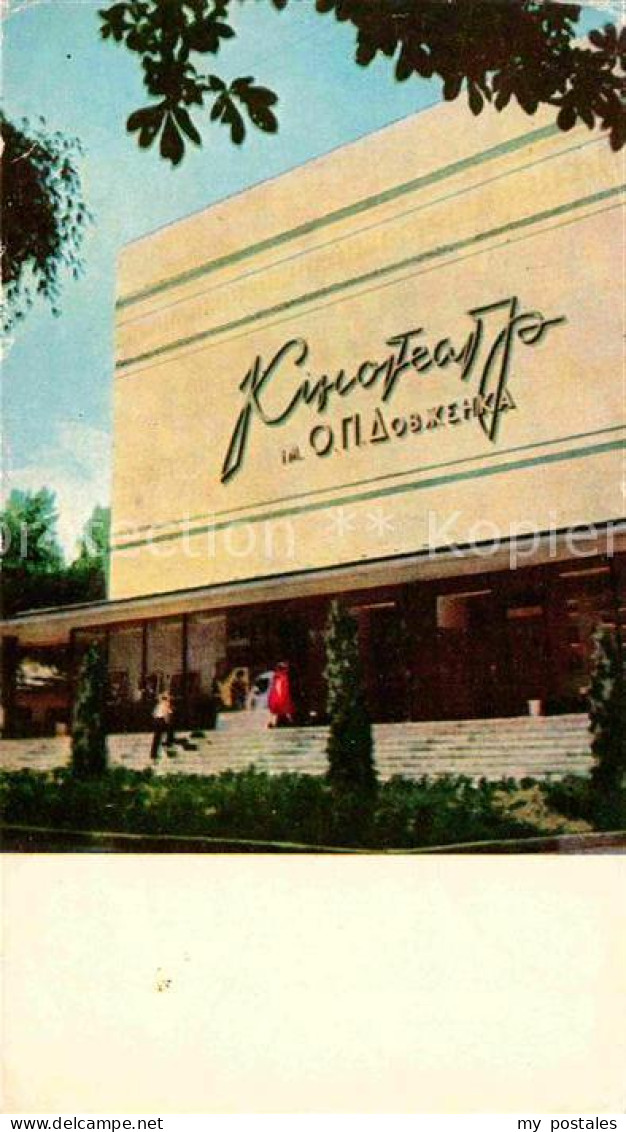 72696053 Kiev Kiew Kino Dovzhenko  Kiev - Ukraine