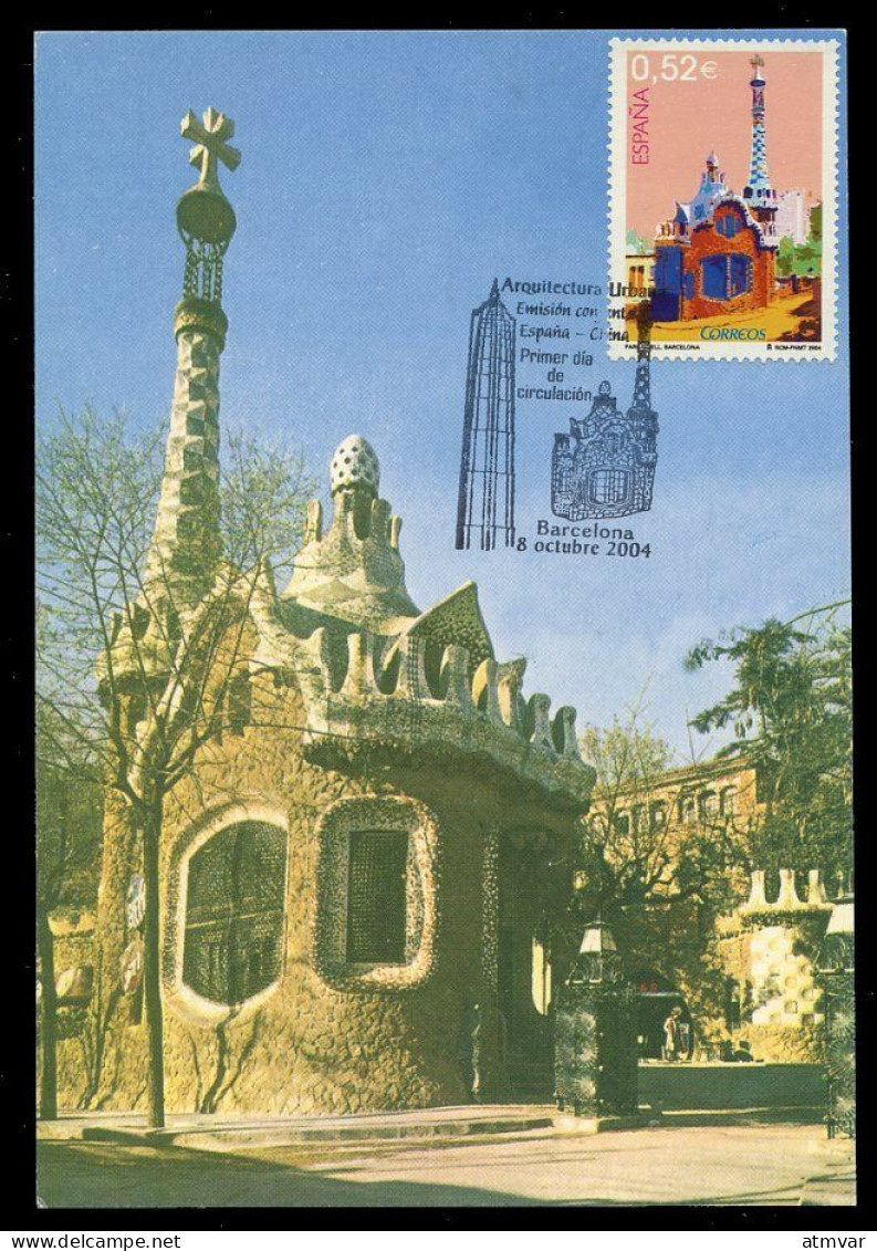 ESPAÑA (2004) Carte Maximum Card - Emisión Conjunta Joint Issue China - Parque Güell Barcelona, Gaudí - Maximumkarten