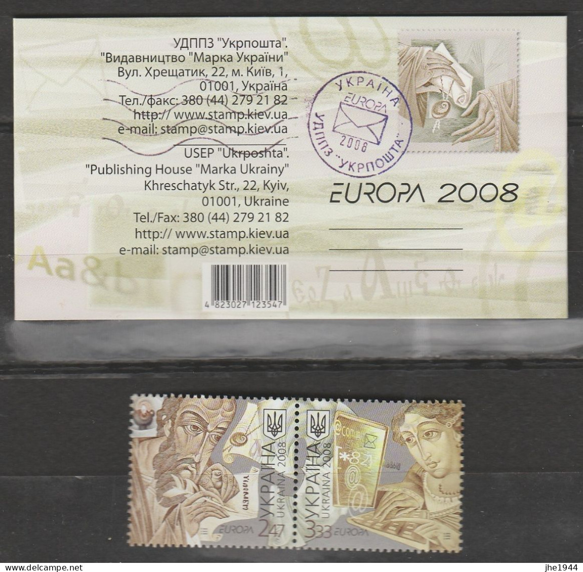 Europa 2008 Ecriture D'une Lettre Voir Liste Des Timbres à Vendre ** - 2008