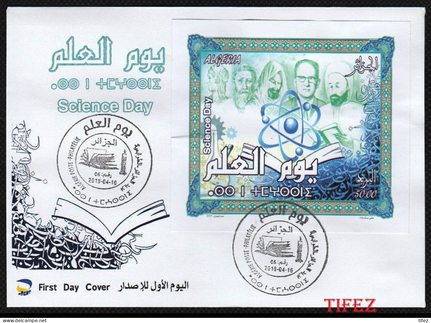 FDC/Année 2019 BF.N°33 : Youm El îlm (Journée De La Science) St. Augustin - Ibn Badis - Malek Bennabi ...... - Algeria (1962-...)