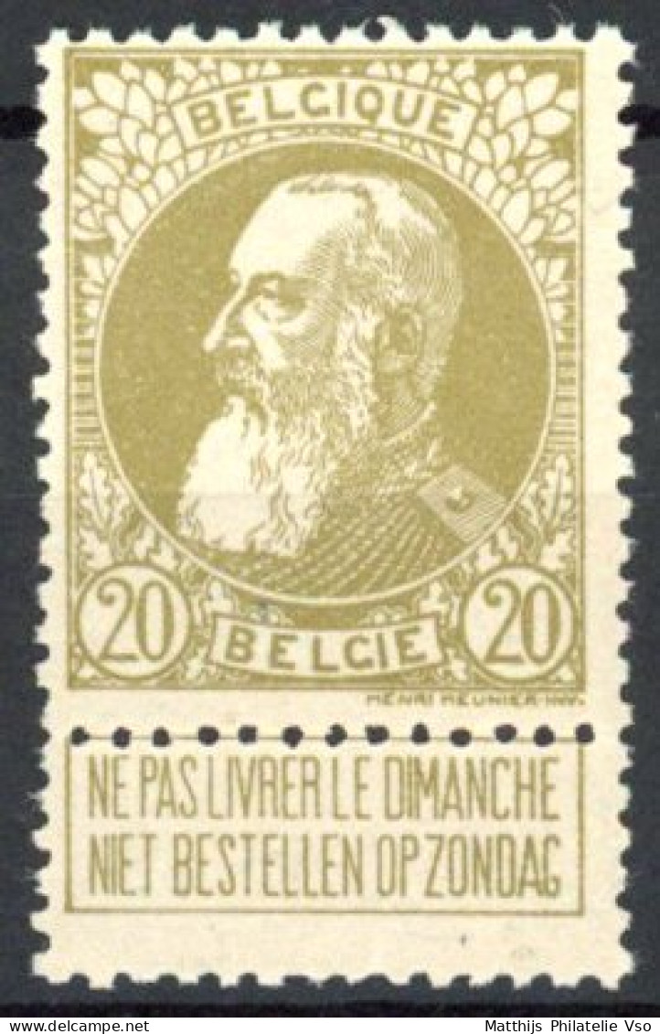 [** SUP] N° 75a, 20c Réséda Pâle - Fraîcheur Postale - Cote: 160€ - 1905 Thick Beard