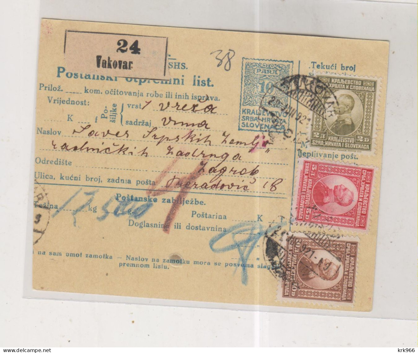 YUGOSLAVIA 1921 VUKOVAR Nice Parcel Card - Briefe U. Dokumente