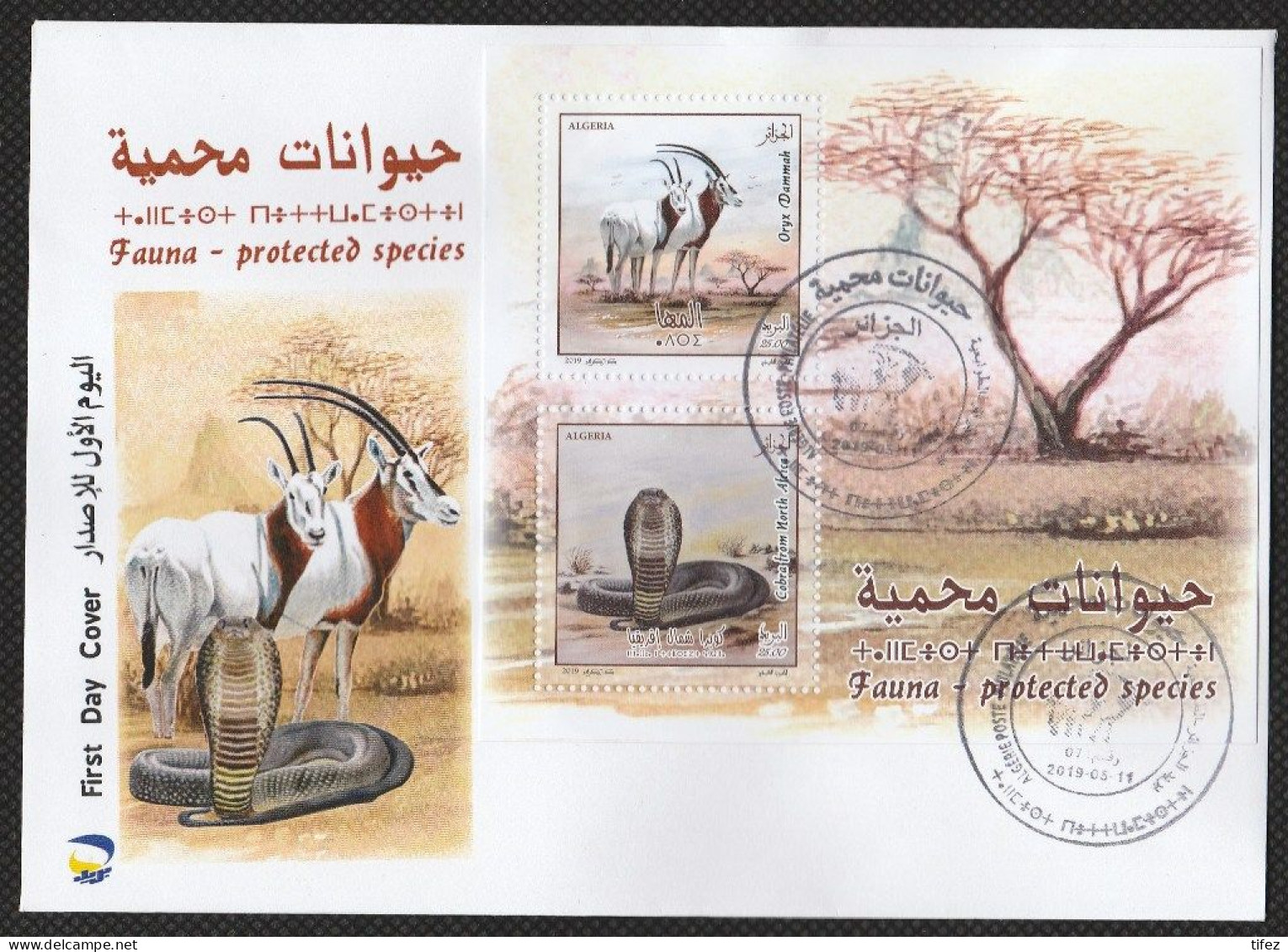 FDC/Année 2019 BF.N°34 : Espèces Protégées : Cobra Et Oryx Dammah (AP) - Algérie (1962-...)