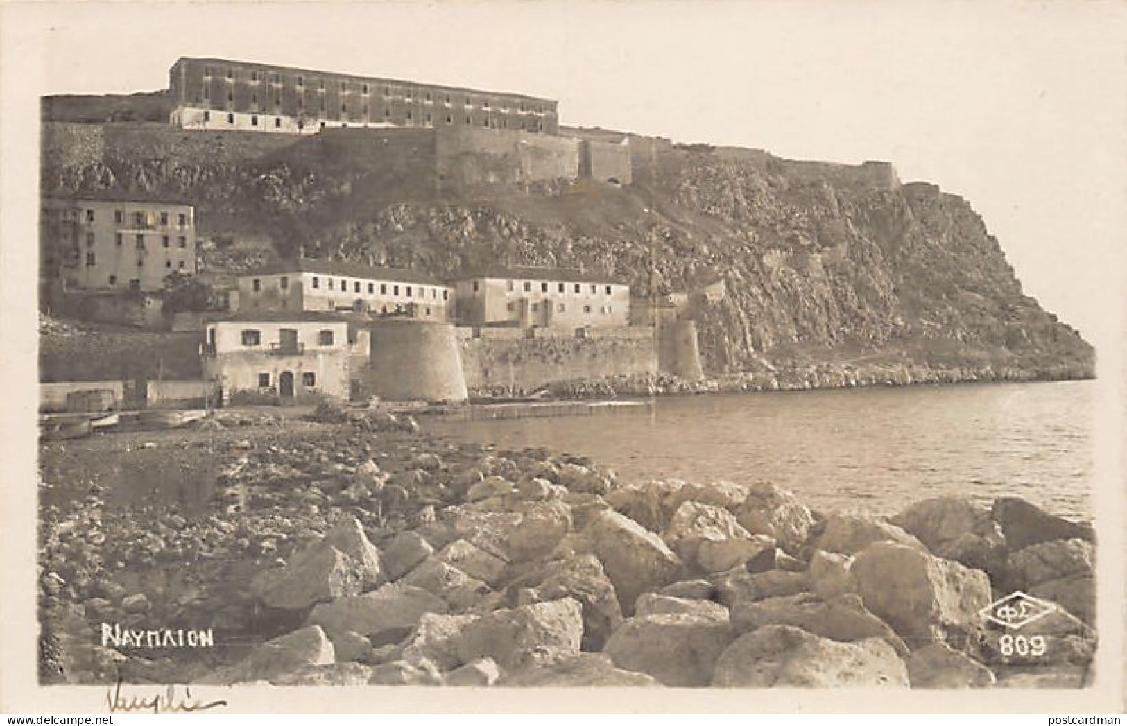 Greece - NAFPLIO - Agios Andreas Bastion - REAL PHOTO - Publ. Unknow  - Greece