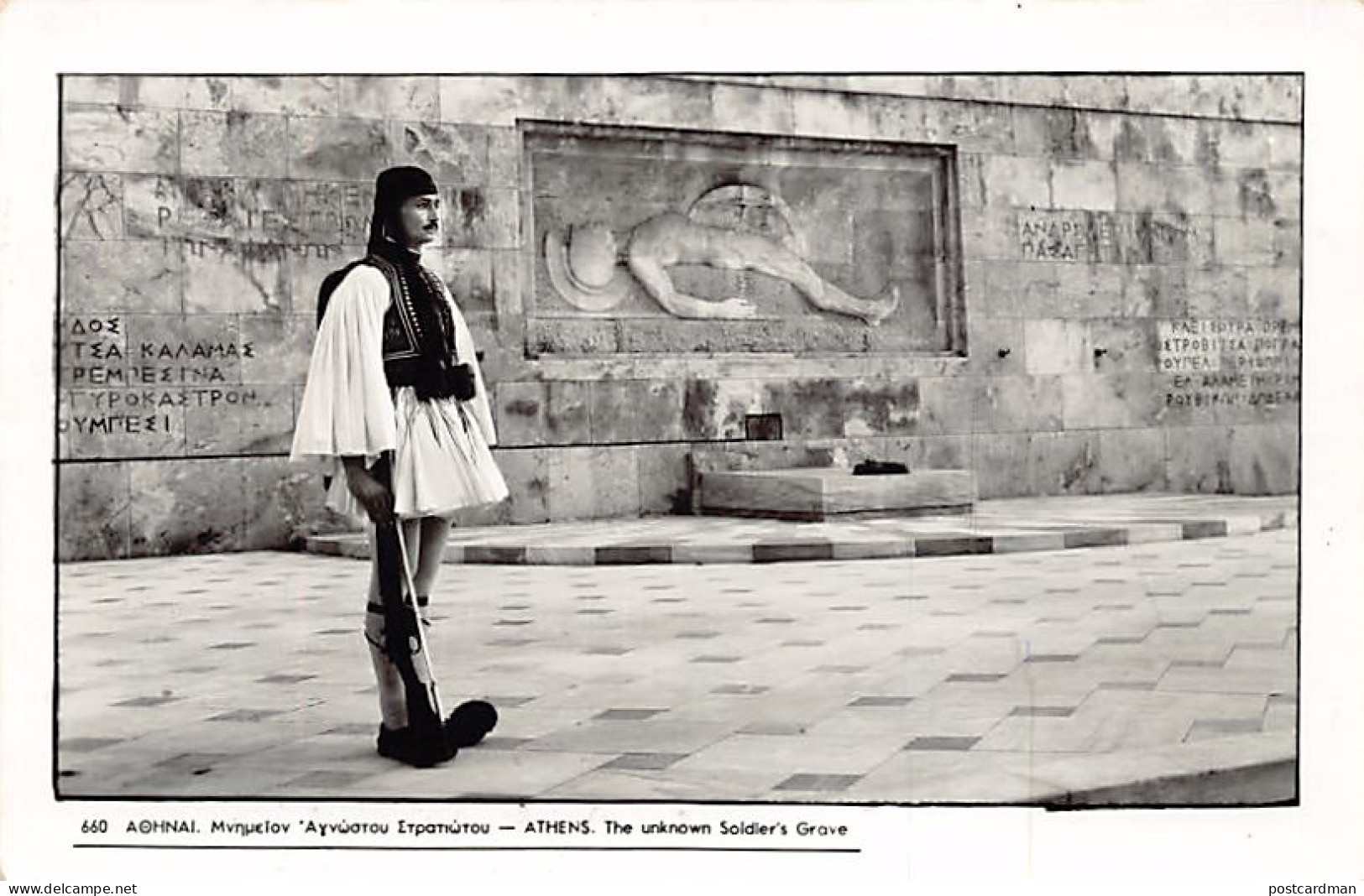 Greece - ATHENS - The Unknown Soldier's Grave - Publ. Unknown  - Griechenland