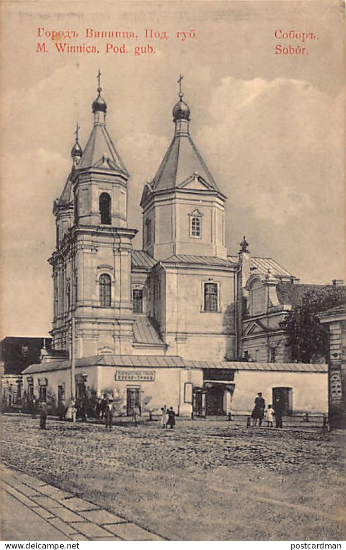Ukraine - VINNYTSIA Winnica - Orthodox Church - Publ. G. Spisman - Ukraine