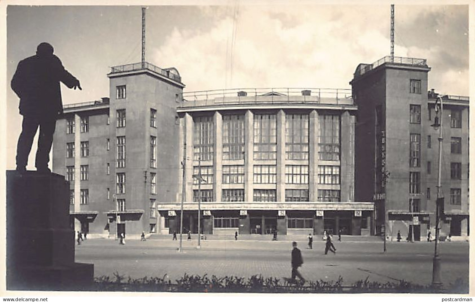 U.S.S.R. Russia - LENINGRAD St. Petersburg - The House Of Culture Of The Moscow-Narva District - REAL PHOTO - Russland