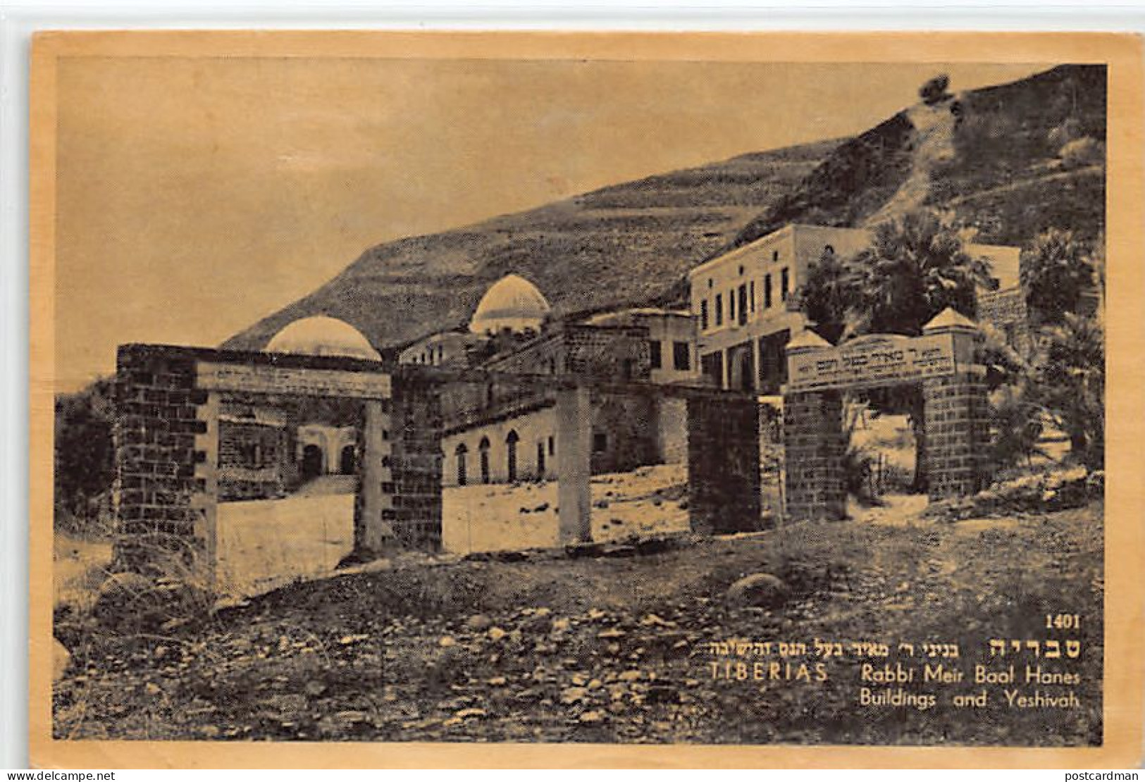 Israel - TIBERIAS - Rabbi Meir Baal Hanes Buildngs And Yeshivah - Publ. Palphot 1401 - Israel