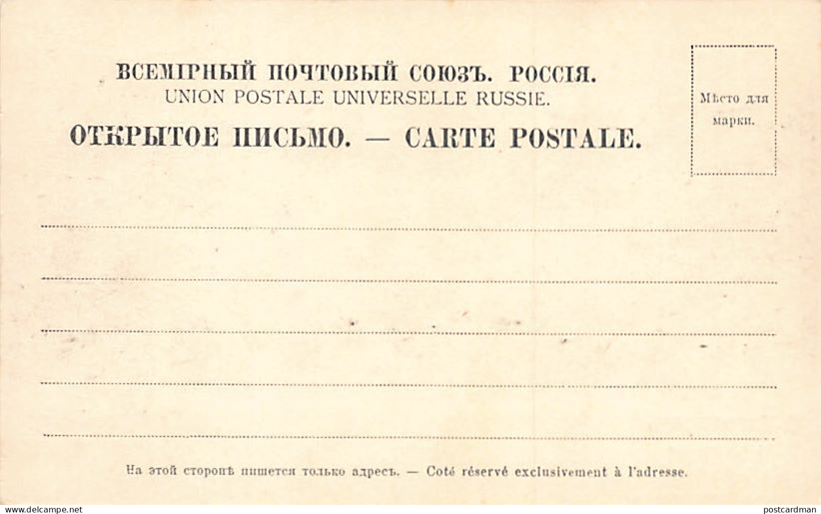 Russia - SAINT PETERSBURG - The Admiralty - Publ. R. L. 61 - Russia