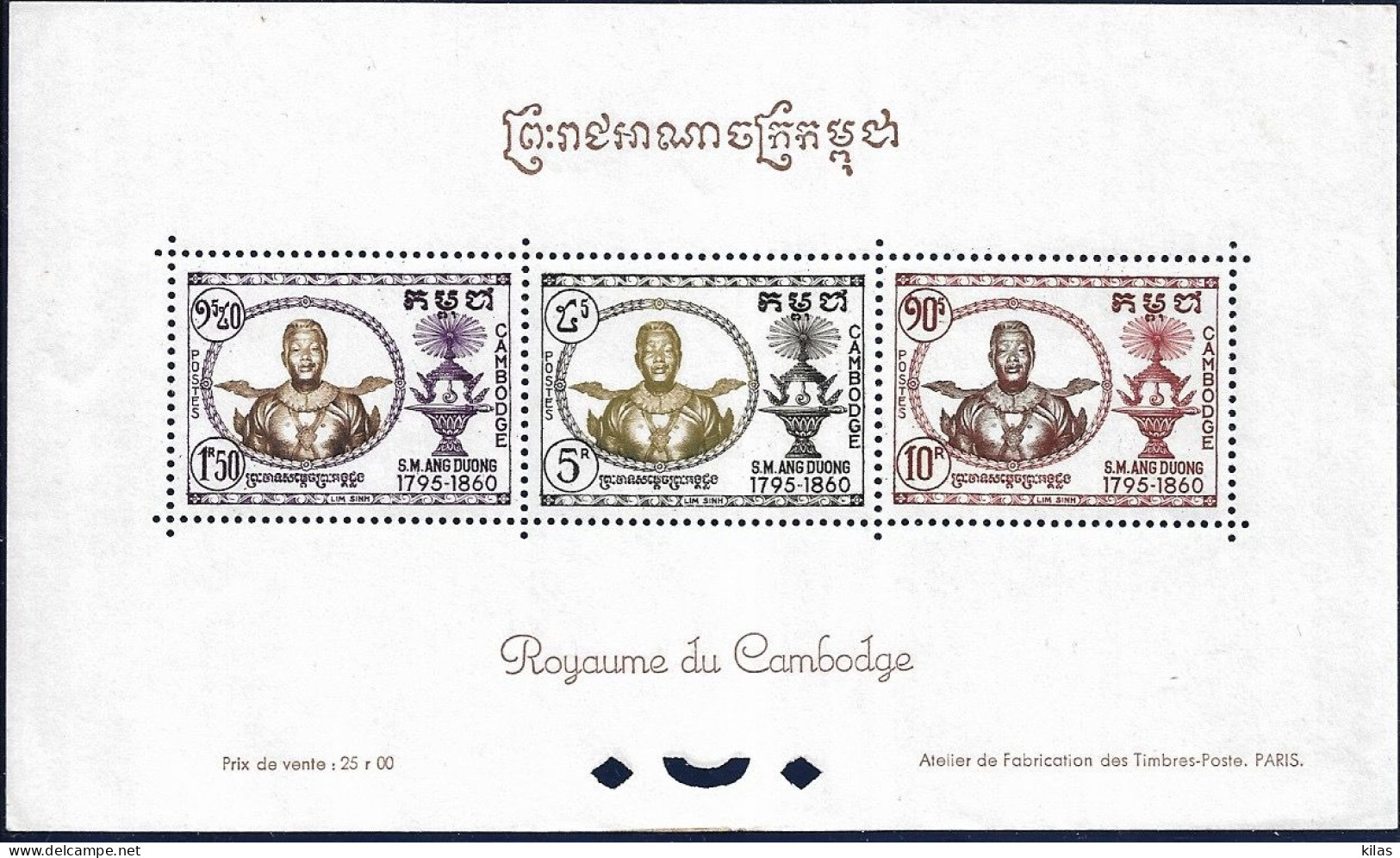 CAMBODGE 1953 KING ANG-DUONG MNH - Kambodscha