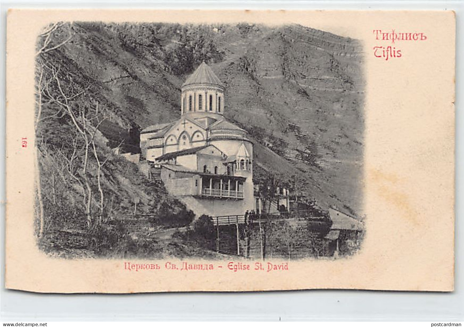 Georgia - TBILISSI - St. David's Church - Publ. Unknown 162 - Georgia