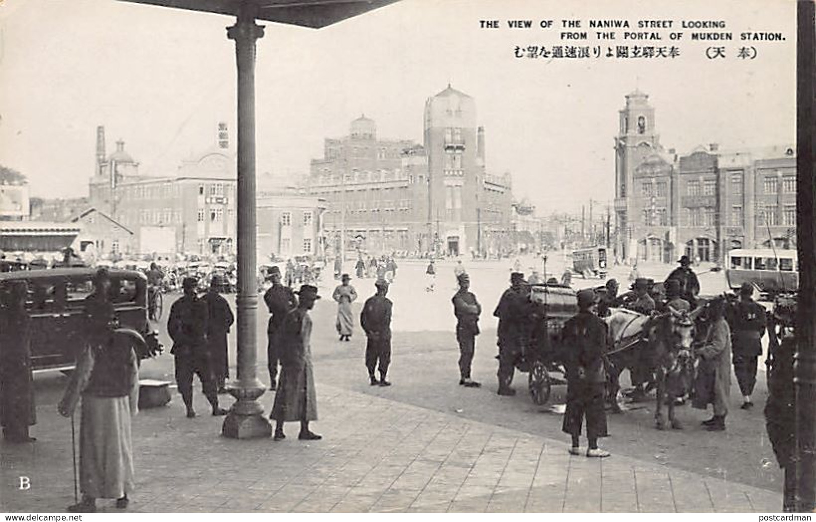 China - SHENYANG Mukden - Naniwa Street From The Portal Of The Railway Station - Publ. Taisho Hato - China