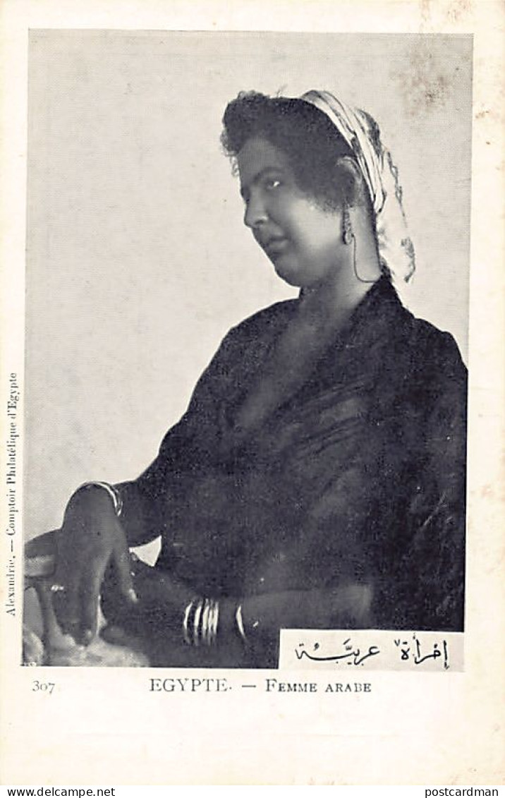 Egypt - Arab Woman - Publ. Comptoir Philatélique D'Egypte 307 - Personnes