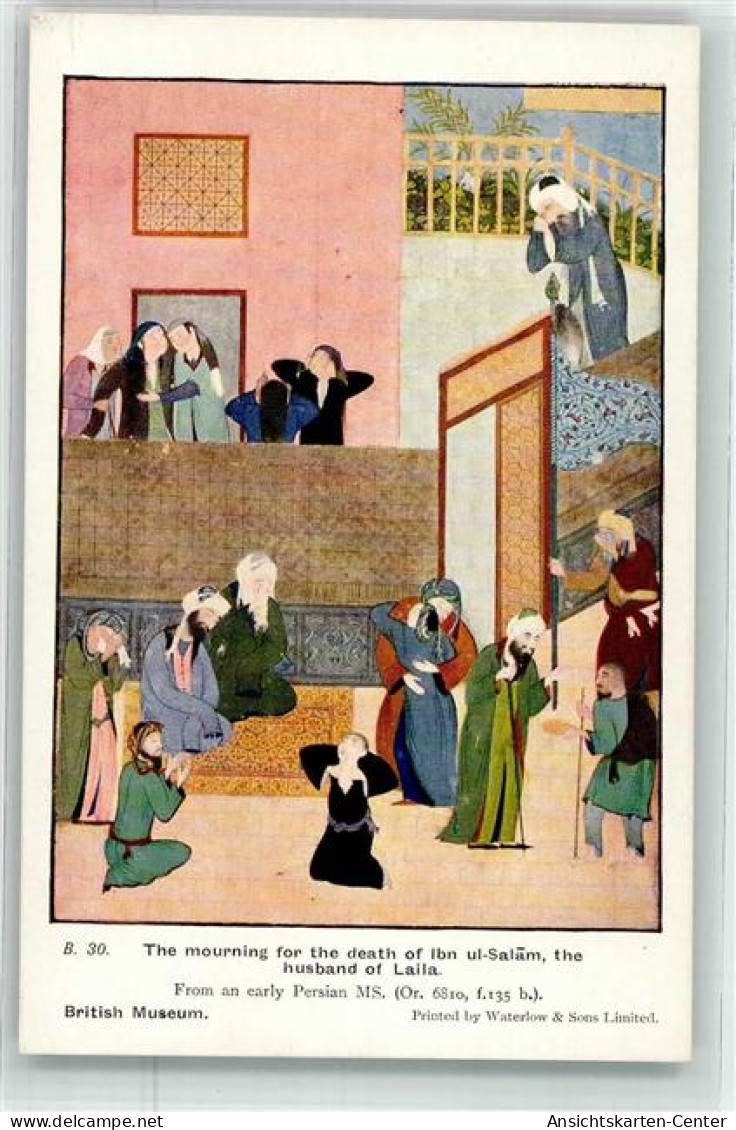 10647809 - The Mourning For The Death Of Ibn Ul-Salam The Husband Of Laila British Museum - Iran