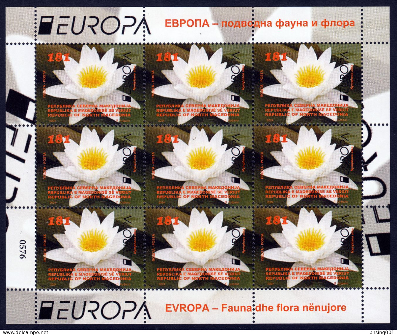 North Macedonia 2024 Europa CEPT Underwater Fauna & Flora Flower Nympaea Alba Mini Sheet MNH - Macédoine Du Nord