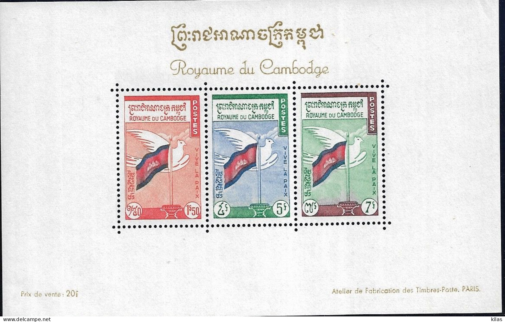 CAMBODGE 1961 LIVE THE PEACE MNH - Kambodscha