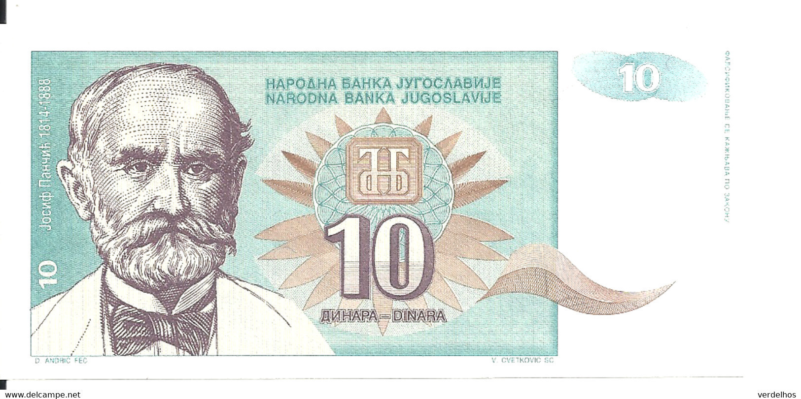 YOUGOSLAVIE 10 DINARA 1994 UNC P 138 - Joegoslavië