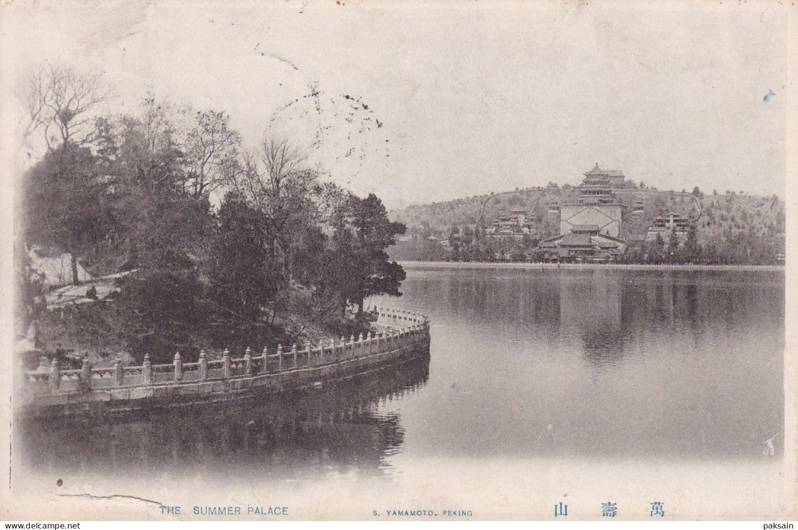 SUMMER PALACE Pékin Peking China Hine - China