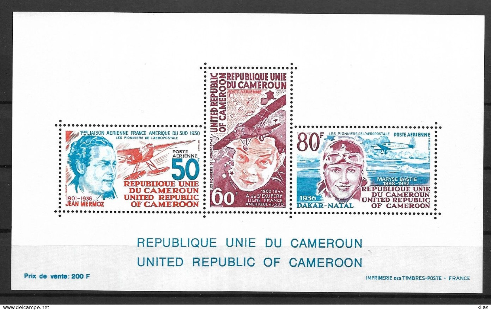 CAMEROON 1977 AVIATION RETROSPECTIVE MNH - Kamerun (1960-...)