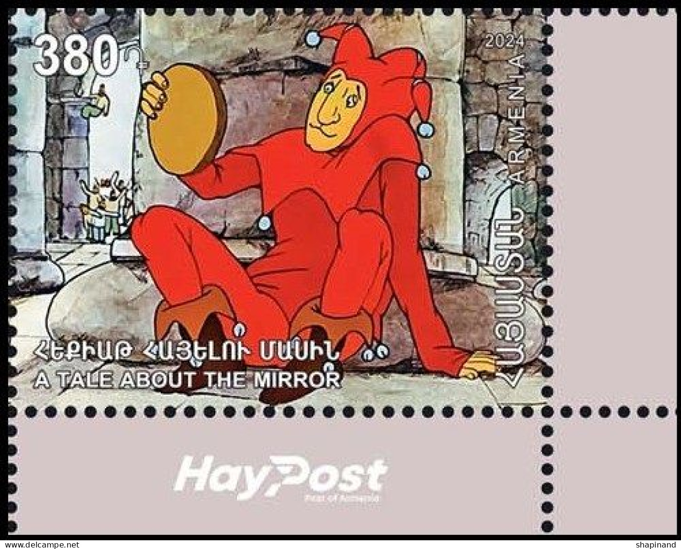 Armenia 2024 "Children’s Philately. Armenian Cartoons “A Tale About The Mirror” 1v Quality:10 - Armenia