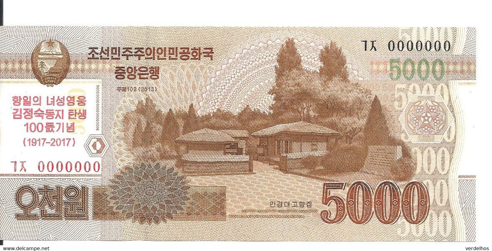 COREE DU NORD 5000 WON 2013(2017) UNC P CS18 - Corée Du Nord