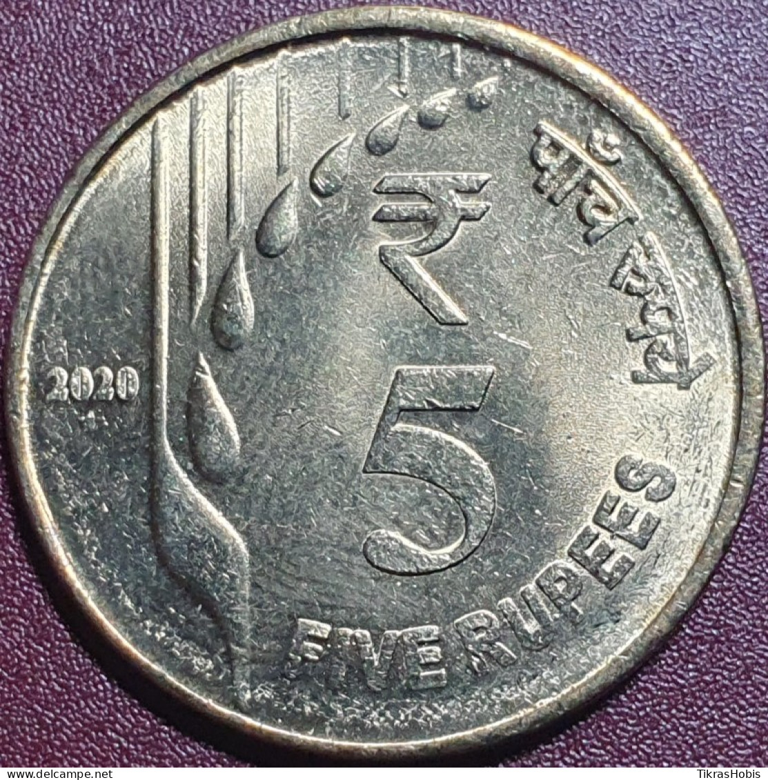 India 5 Rupees, 2020 UC1 - Inde