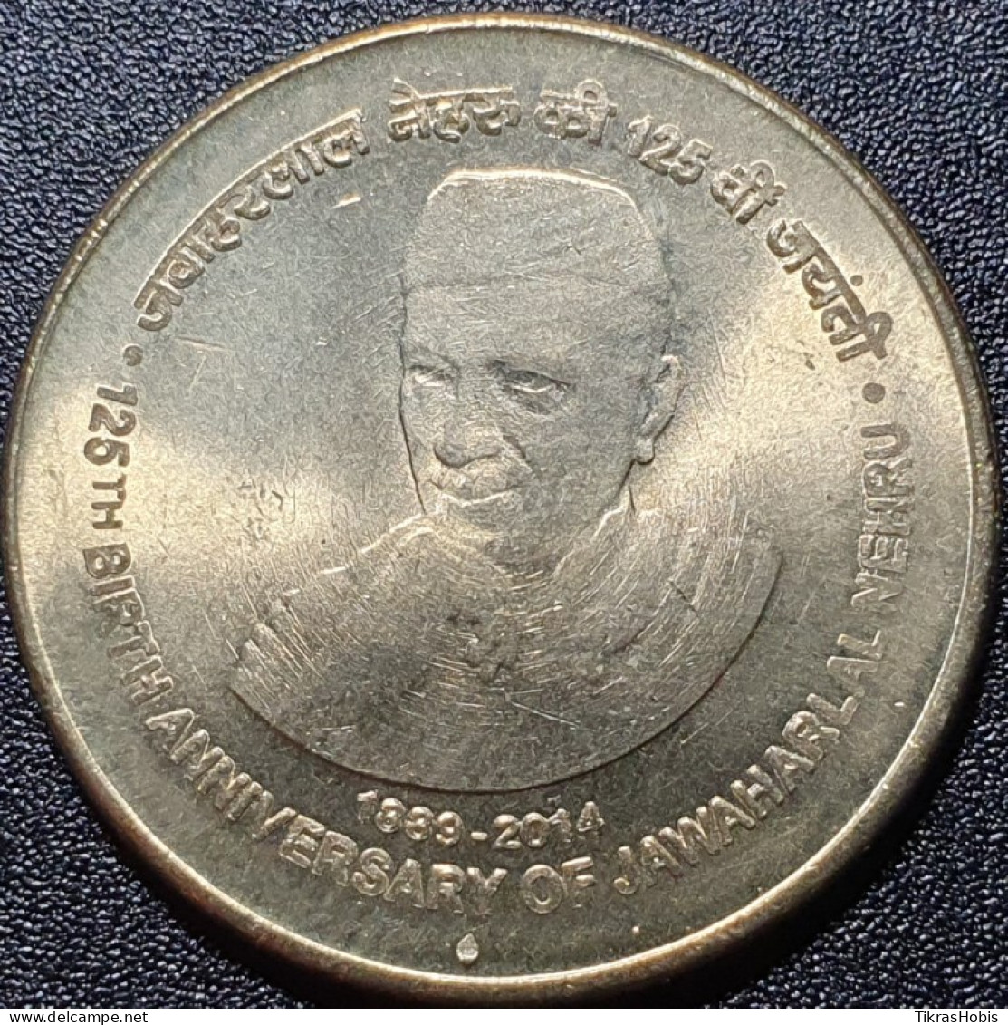 India 5 Rupees, 2014 Jawaharlal Nehru 125 UC103 - India