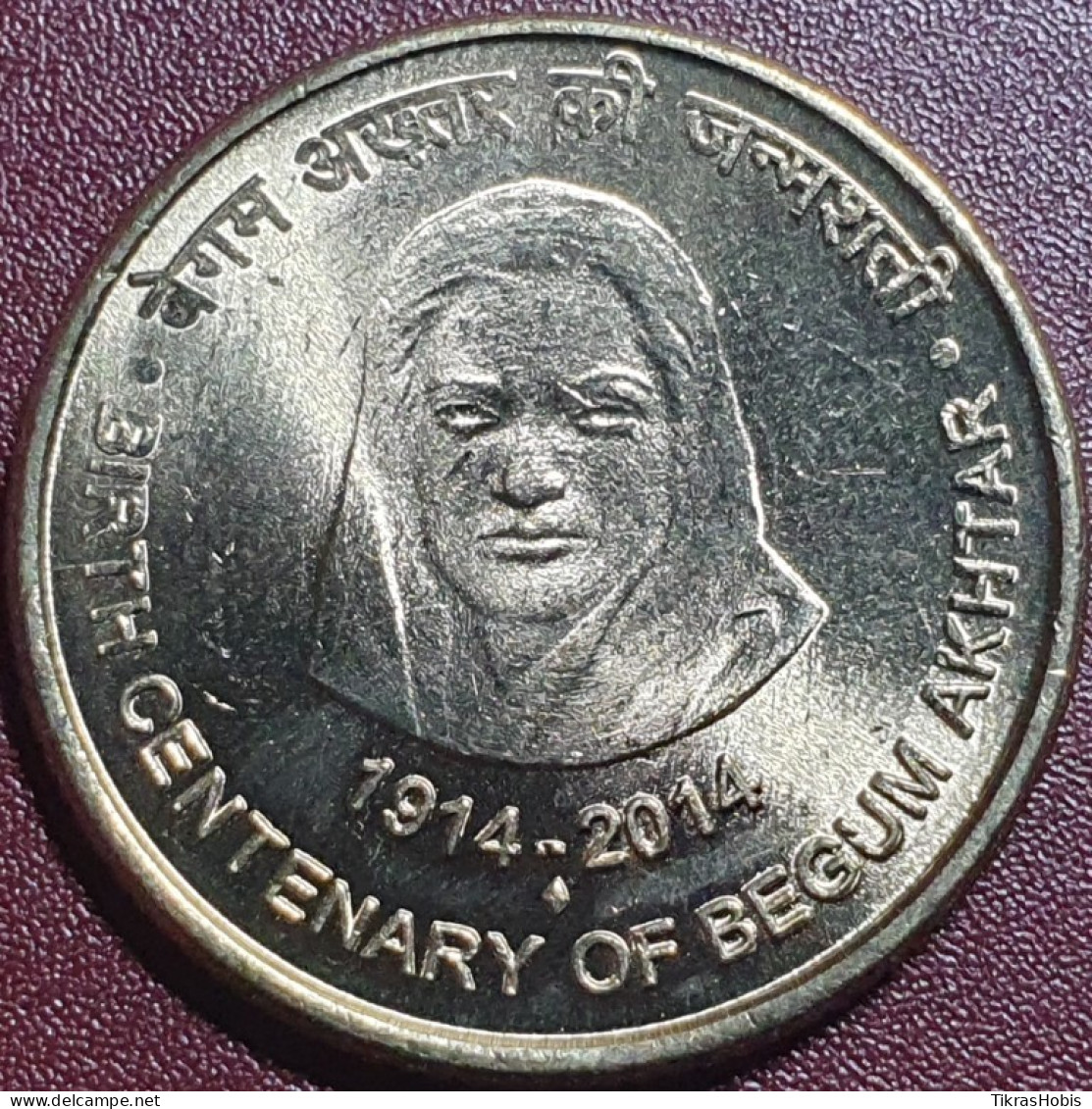 India 5 Rupees, 2014 Begum Akhtar 100 UC104 - India