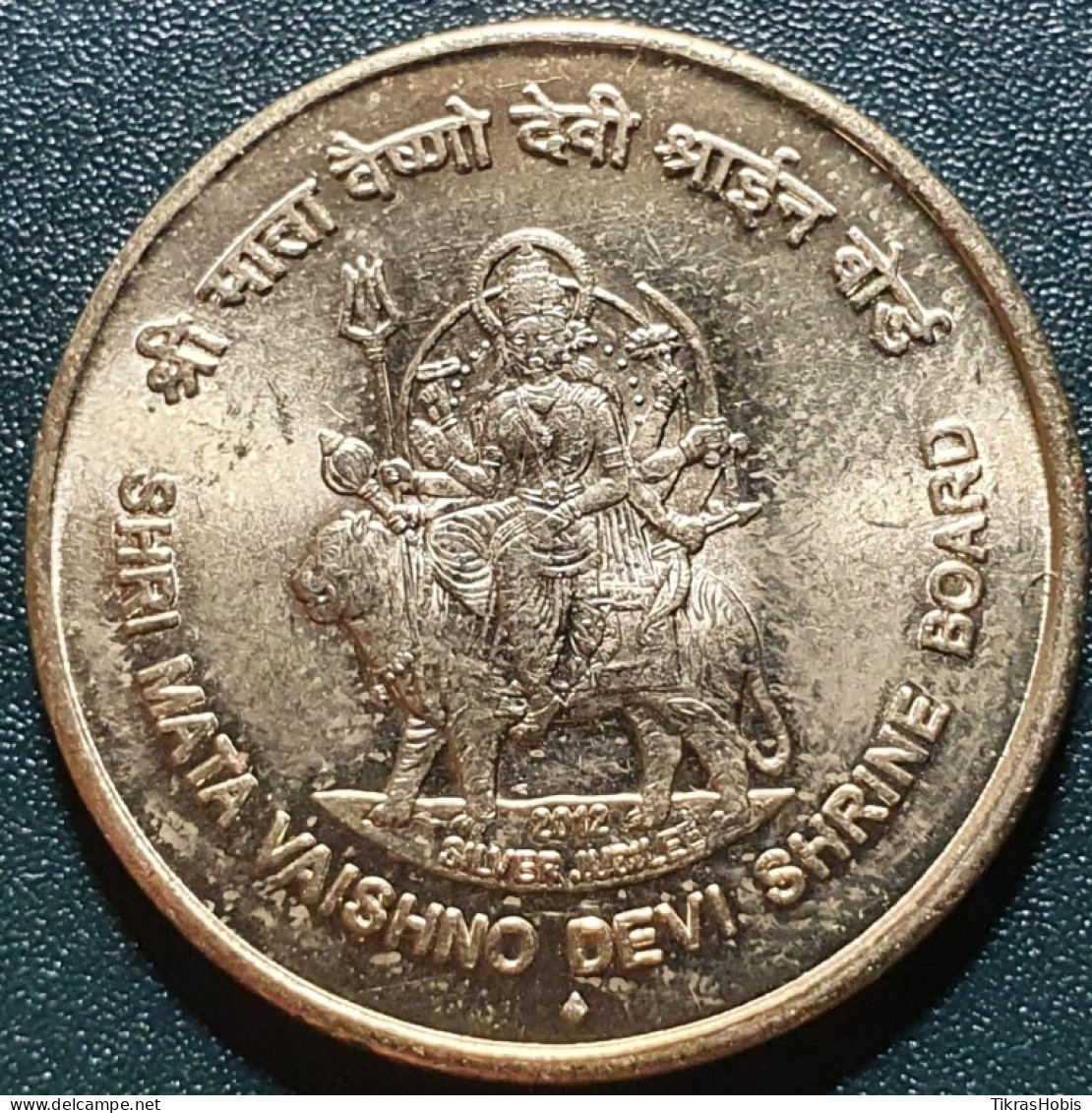 India 5 Rupees, 2012 Mother Vaišno Devi KM429 - Inde