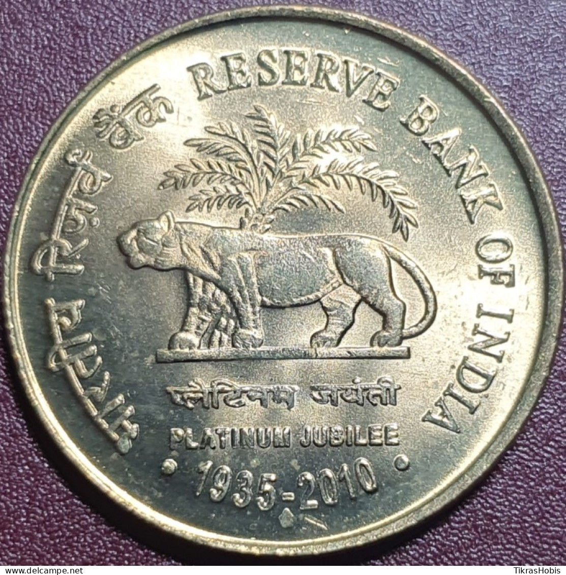 India 5 Rupees, 2010 Reserves Bank 75 Km387 - India