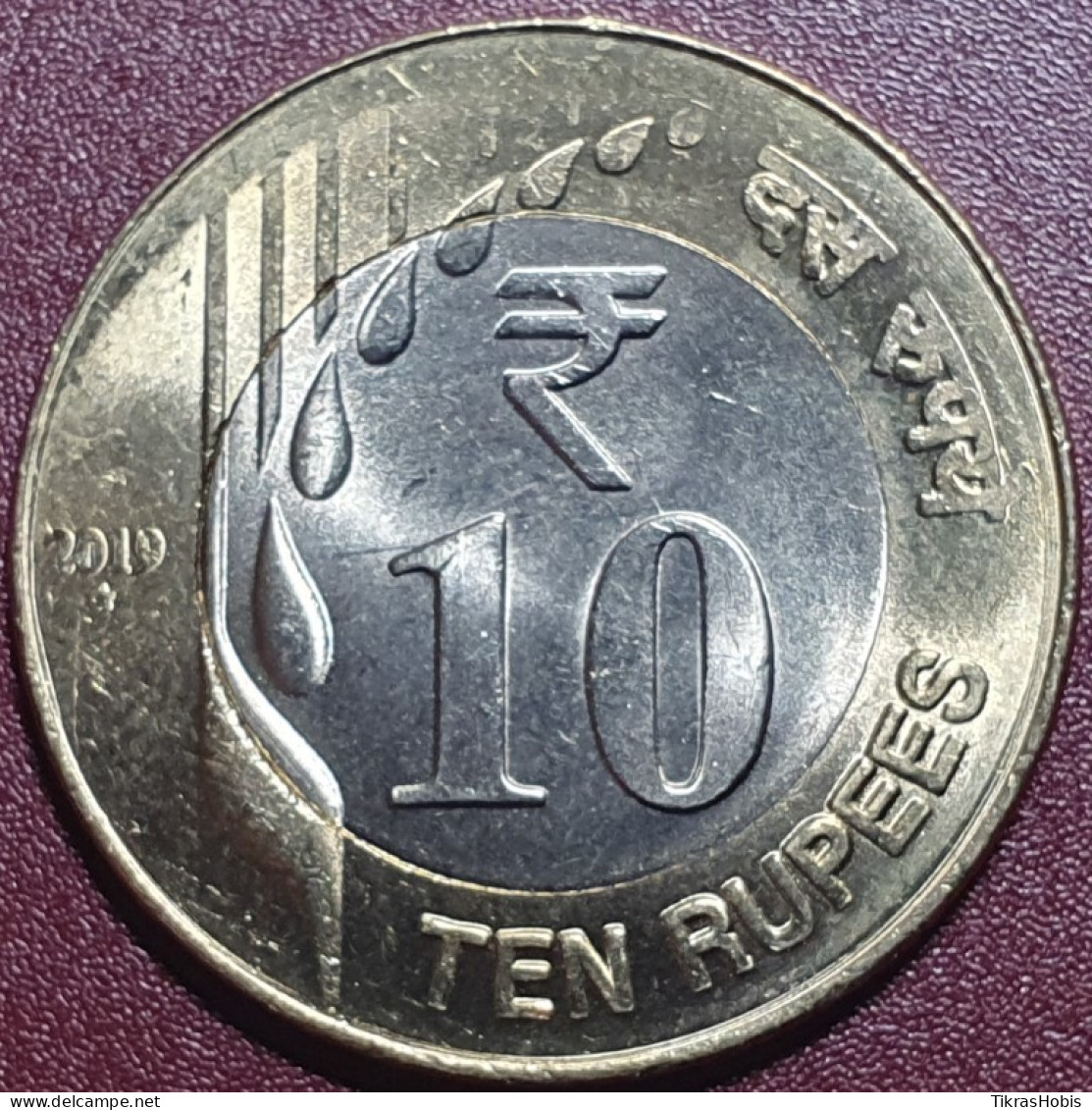 India 10 Rupees, 2019 UC3 - Inde