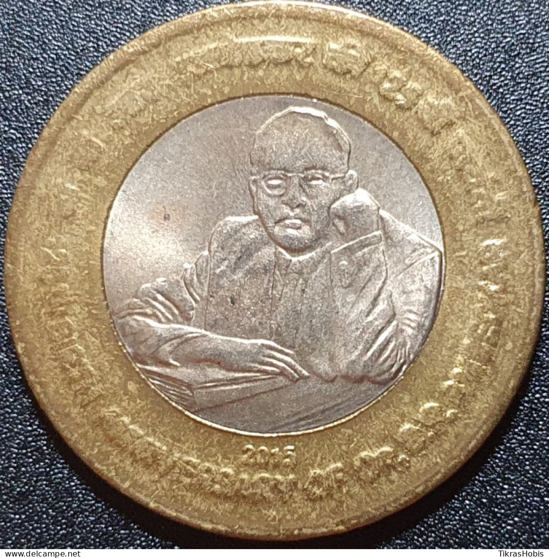 India 10 Rupees, 2015 B. Ramji Ambedkar 125 UC108 - India
