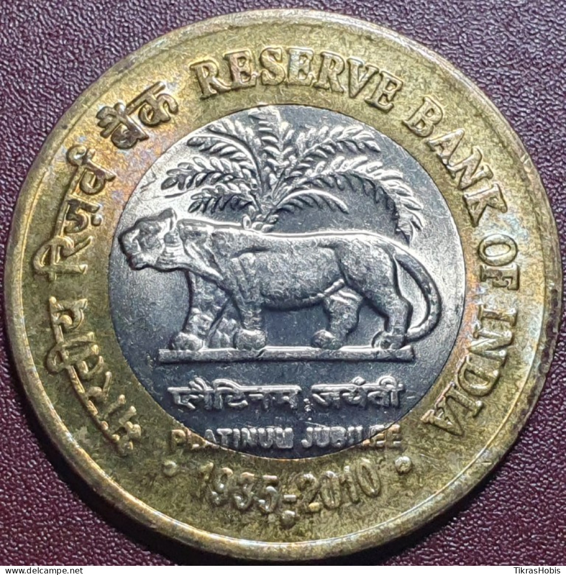 India 10 Rupees, 2010 Reserves Bank 75 Km388 - India